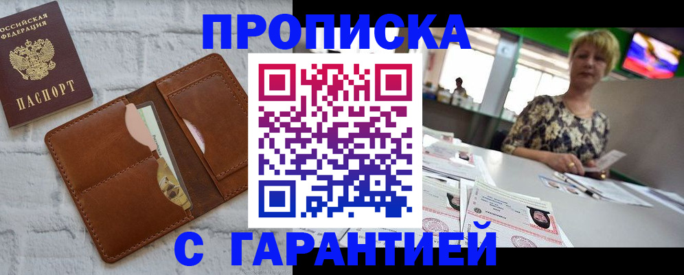 регистрация для дет. сада в Вельске